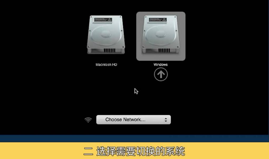 mac双系统怎么切换-mac双系统切换教程