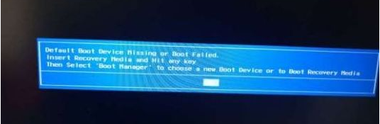 电脑开机提示Default Boot Device进不去怎么办