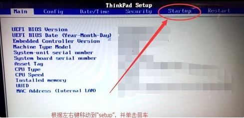 电脑开机提示Default Boot Device进不去怎么办