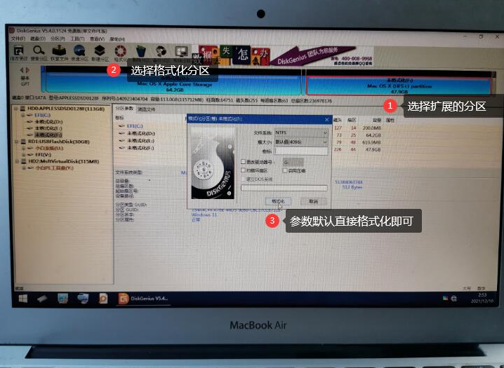 2014macpro怎么装win 11-小白装机教程