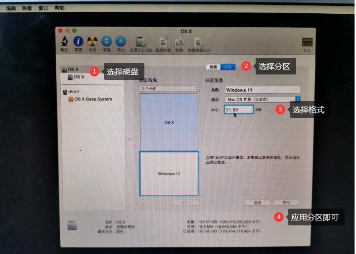 2014macpro怎么装win 11-小白装机教程