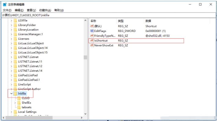 win10提示该文件没有与之关联的程序来执行该操作怎么办