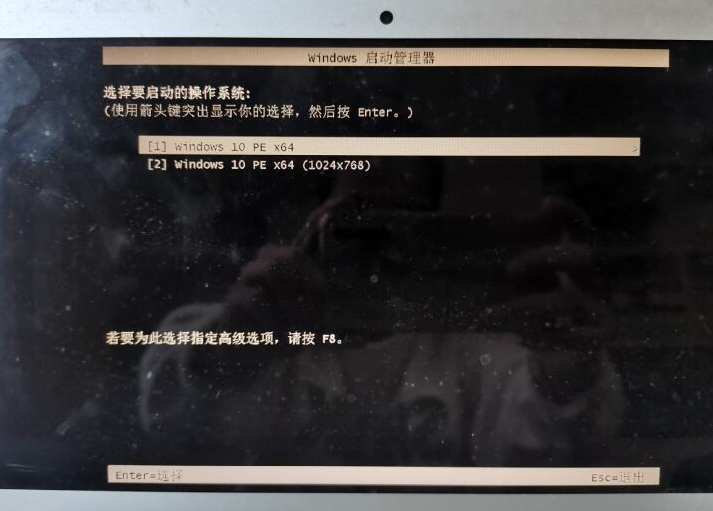 如何安装windows mac双系统-小白系统教程