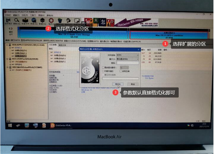 如何安装windows mac双系统-小白系统教程