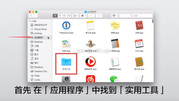 苹果双系统windows怎么分D盘的教程