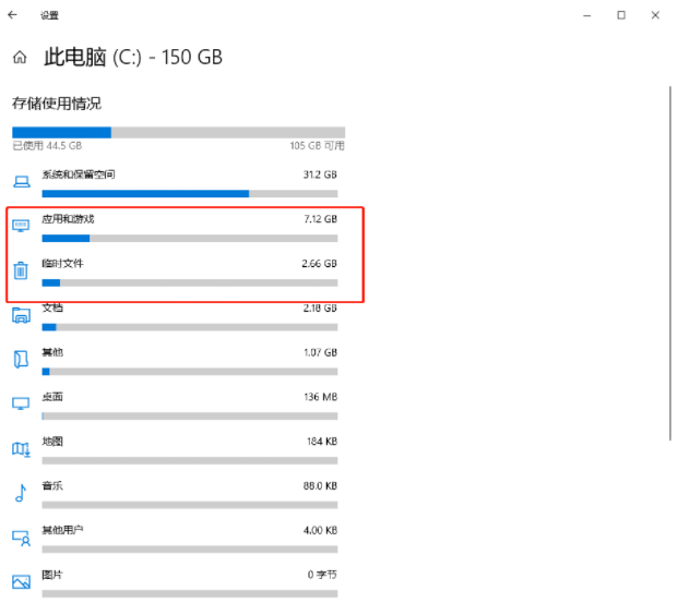 电脑怎么清理C盘空间