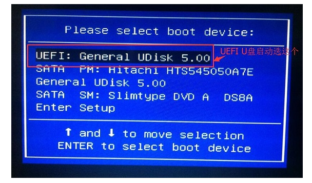 uefi bios设置u盘启动的方法