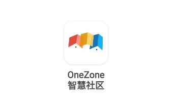OneZone智慧社区