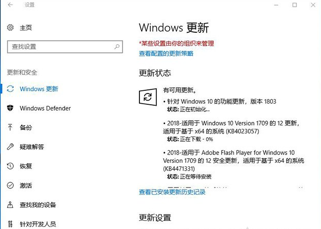 怎样更新windows系统的教程