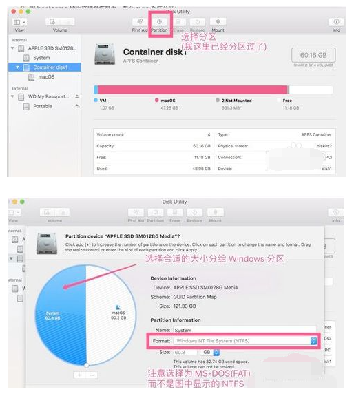 mac双系统增加win空间的方法