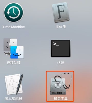 苹果双系统windows怎么分D盘-小白系统教程