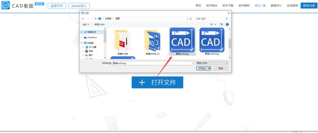 详解什么是cad