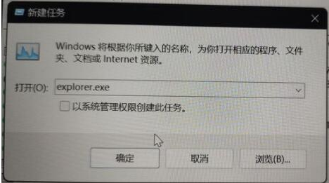 win11系统安装后黑屏怎么解决