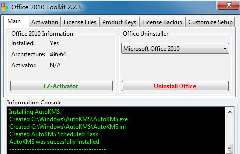 office2010激活工具如何使用