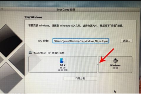 Mac怎么装windows系统的步骤教程