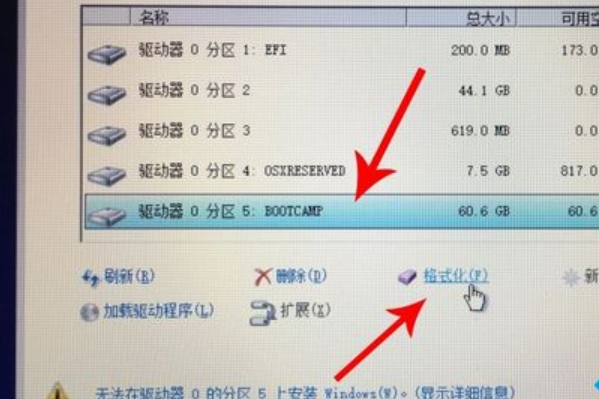 Mac怎么装windows系统的步骤教程