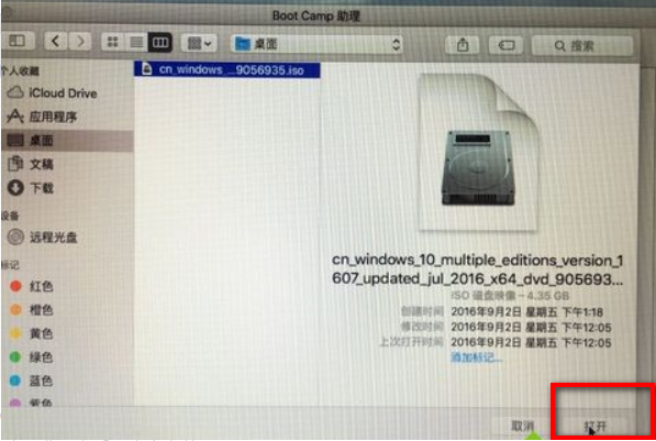 Mac怎么装windows系统的步骤教程