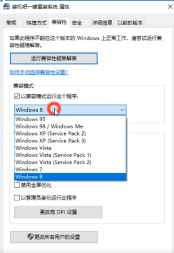 应用程序无法正常启动0xc000005错误的解决方法