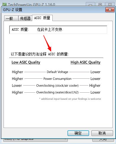 教大家gpu-z怎么看显卡好坏