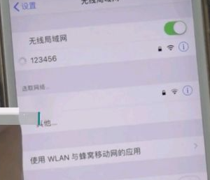 360随身wifi怎么用