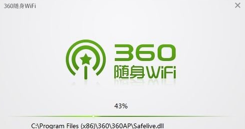 360随身wifi怎么用