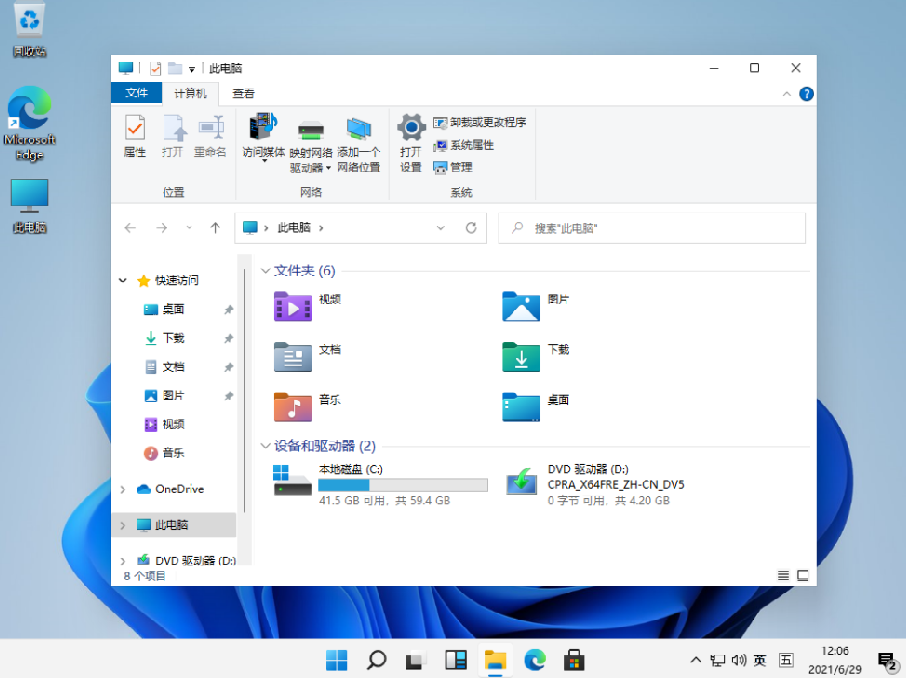 win11标准配置最低要求