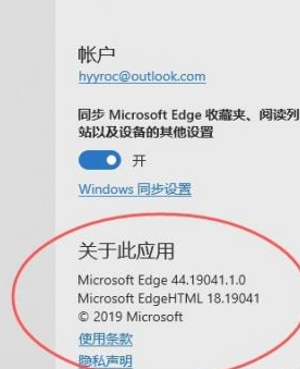 怎样升级win10edge浏览器