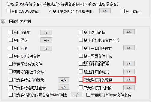 怎样阻止电脑开机自动安装大量垃圾软件