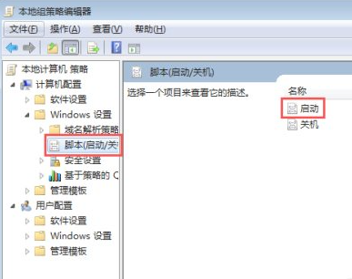 怎样阻止电脑开机自动安装大量垃圾软件