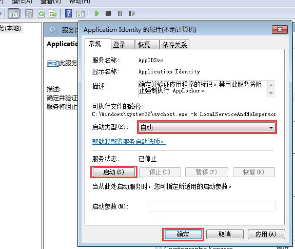 怎样阻止电脑开机自动安装大量垃圾软件