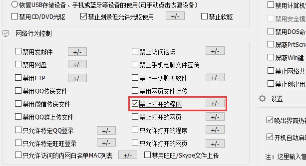 怎样阻止电脑开机自动安装大量垃圾软件