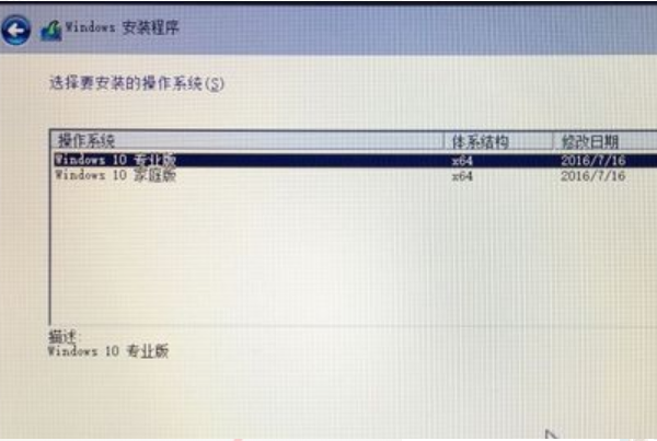 苹果笔记本装windows系统的步骤教程