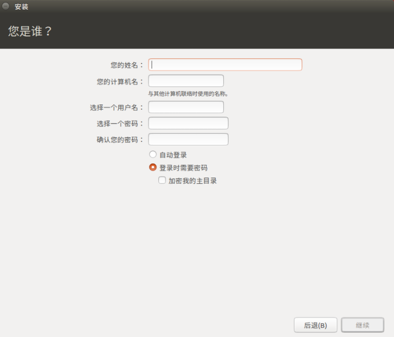 非uefi安装ubuntu,uefi模式下安装ubuntu教程