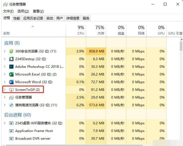 电脑右下角闪烁垃圾游戏图标怎么解决