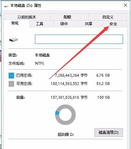 windows无法访问指定设备路径或文件是什么意思