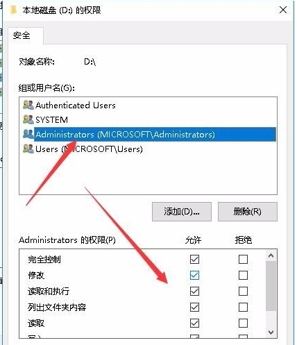 windows无法访问指定设备路径或文件是什么意思