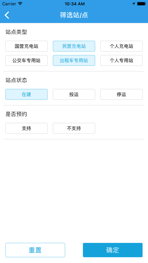 华玉新能源app
