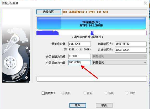 legacy转uefi 不重装的情况下转换方法介绍