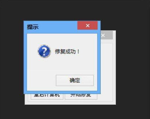 legacy转uefi 不重装的情况下转换方法介绍