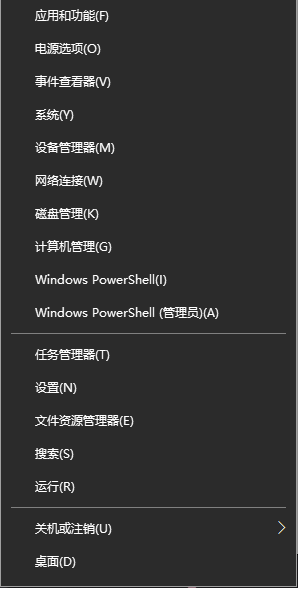 win11双系统引导启动设置方法介绍