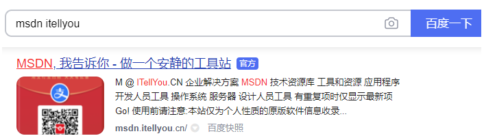 msdn新版系统下载方法介绍