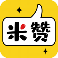 米赞app