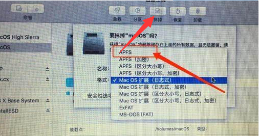 笔记本装苹果系统的详细教程