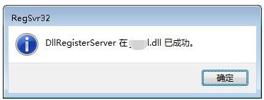 笔记本提示无法定位程序输入点于动态链接库怎么办