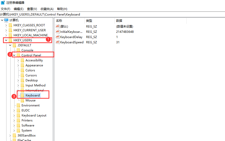 电脑键盘锁怎么打开