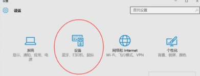 苹果windows系统鼠标滚轮怎么用的介绍