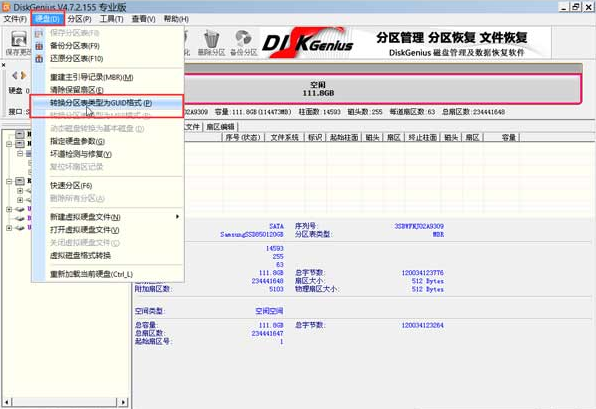 非uefi启动ghost系统教程