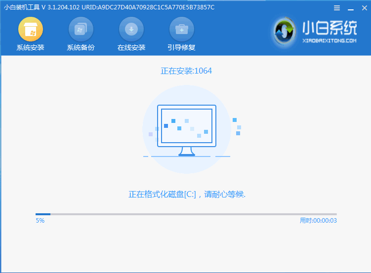 非uefi启动ghost系统教程