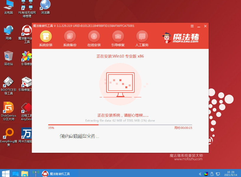 新手重装系统win10详细步骤和方法