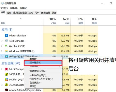 电脑复制粘贴快捷键怎么用不了